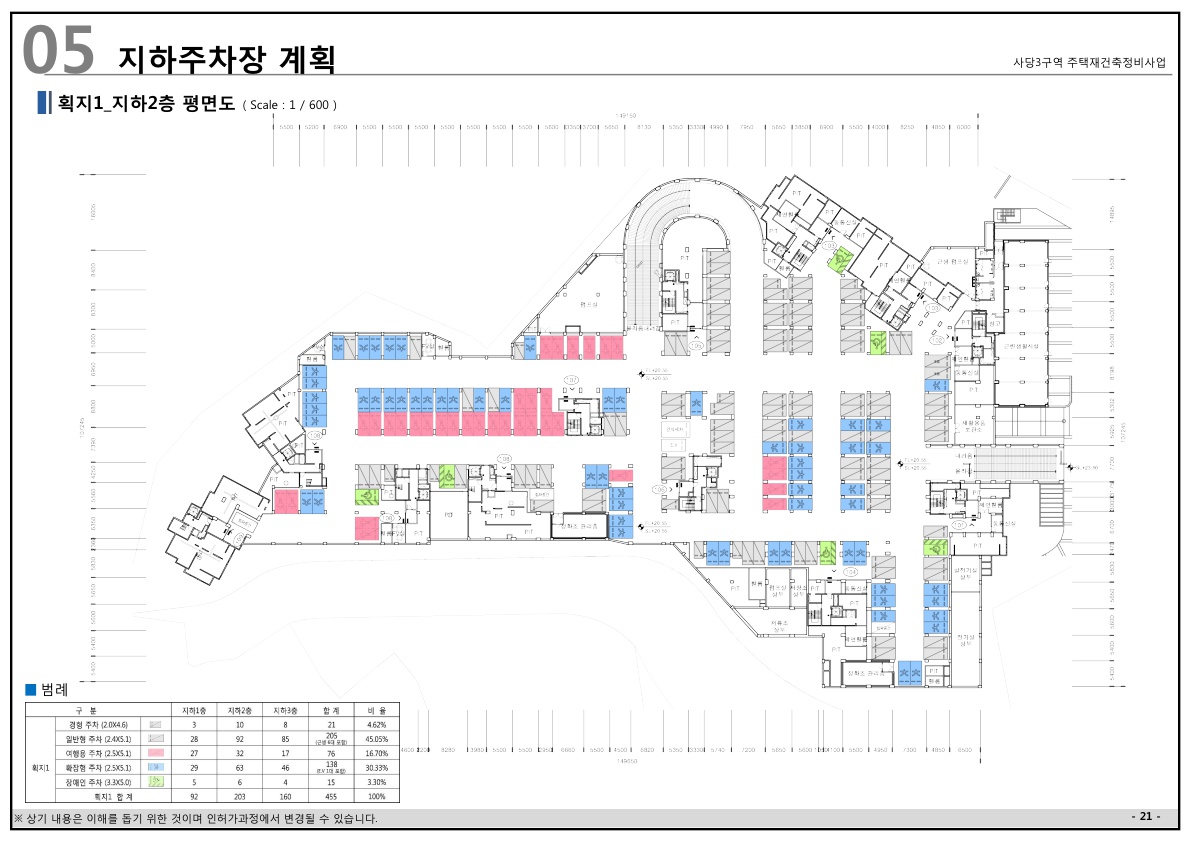 단위세대평면도 이미지