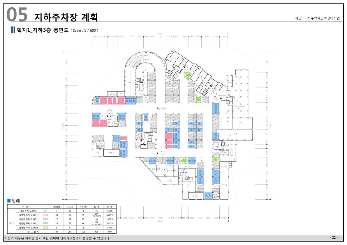 단위세대평면도 이미지