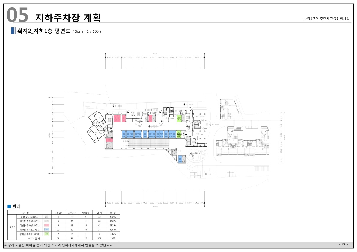 단위세대평면도 이미지