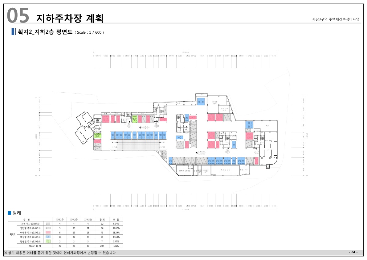 단위세대평면도 이미지