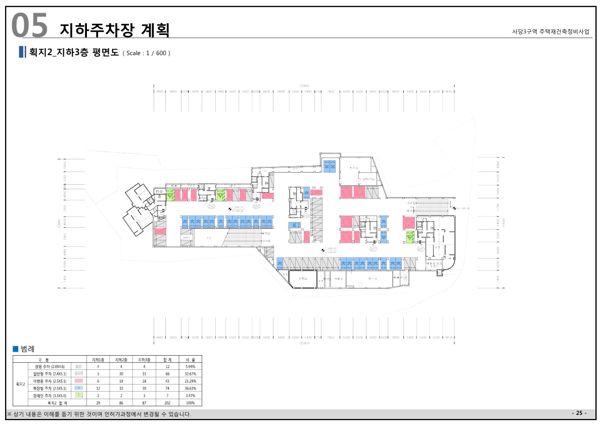단위세대평면도 이미지
