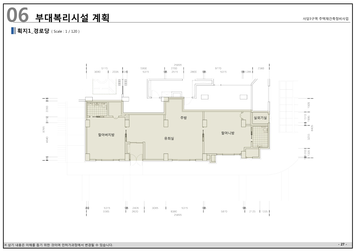 단위세대평면도 이미지
