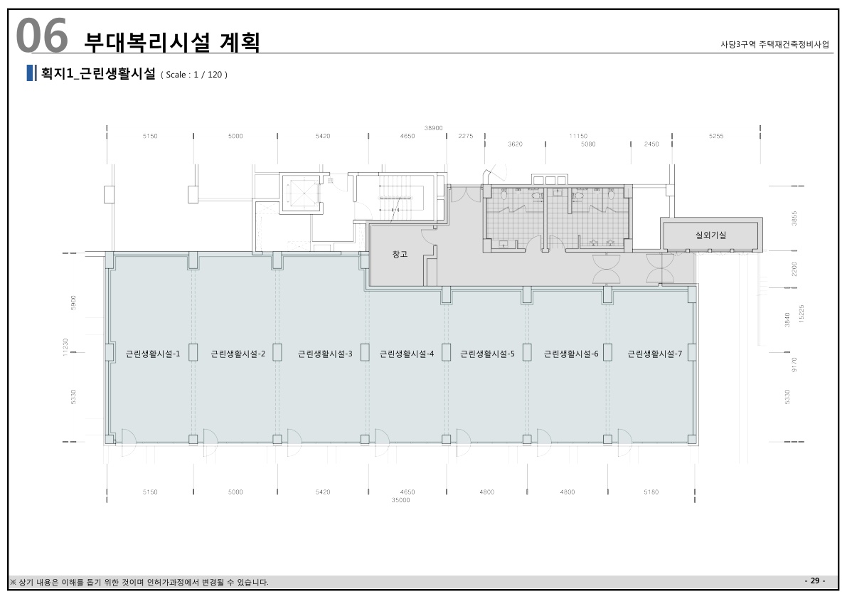 단위세대평면도 이미지