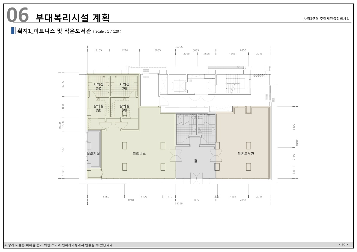 단위세대평면도 이미지