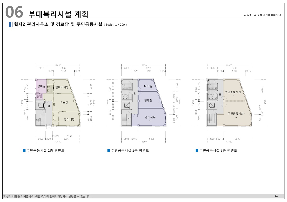 단위세대평면도 이미지