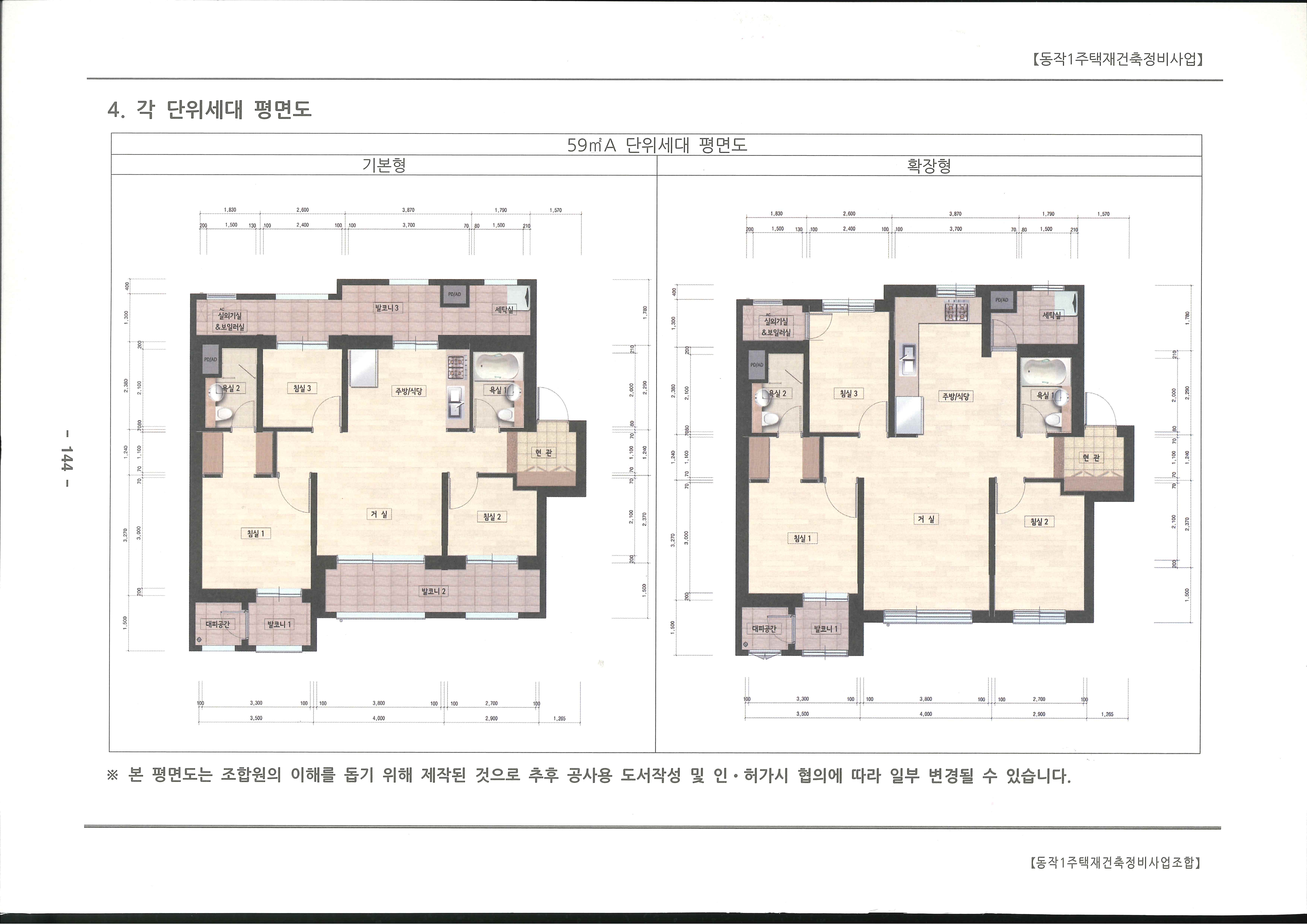 단위세대평면도 이미지
