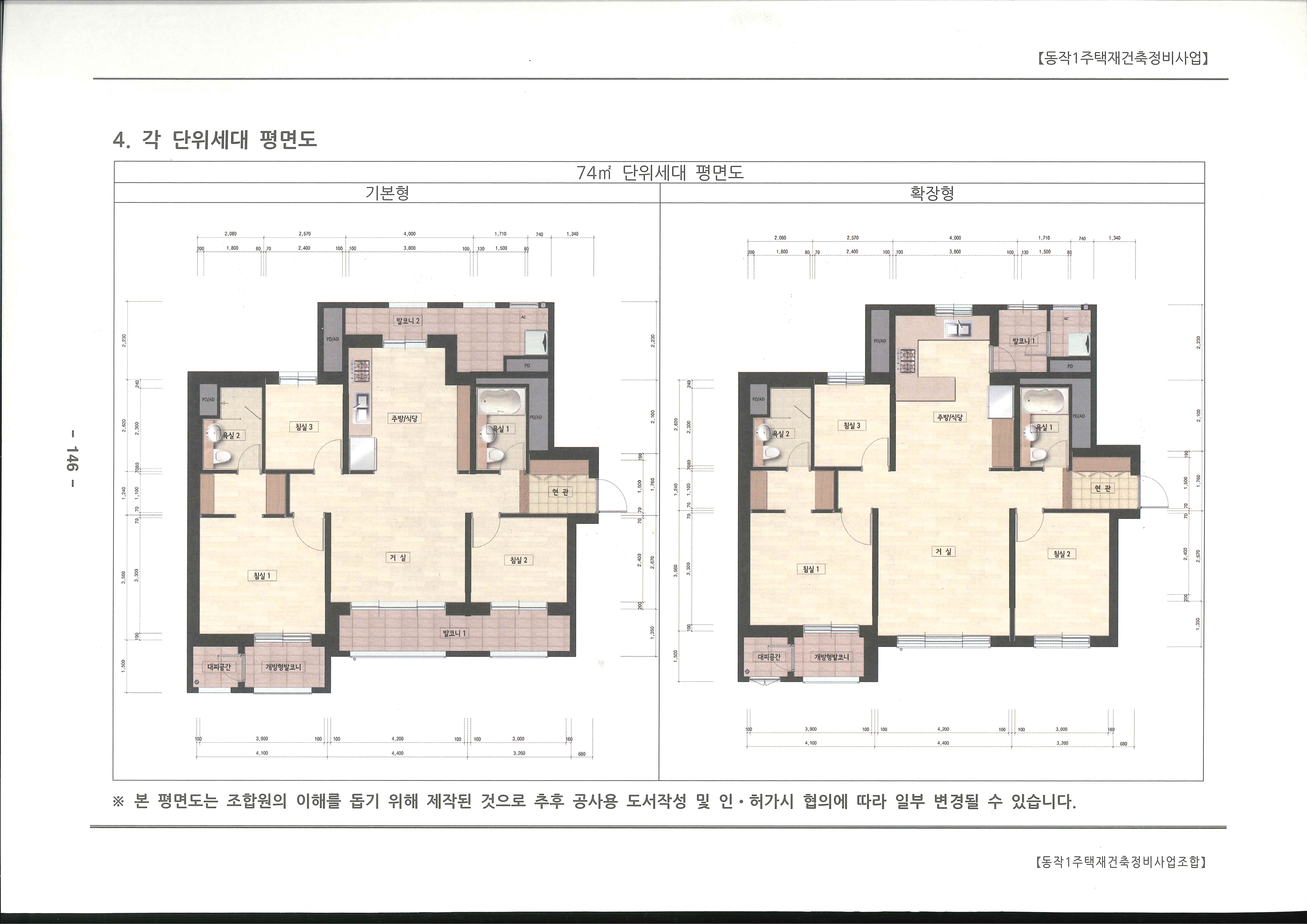 단위세대평면도 이미지