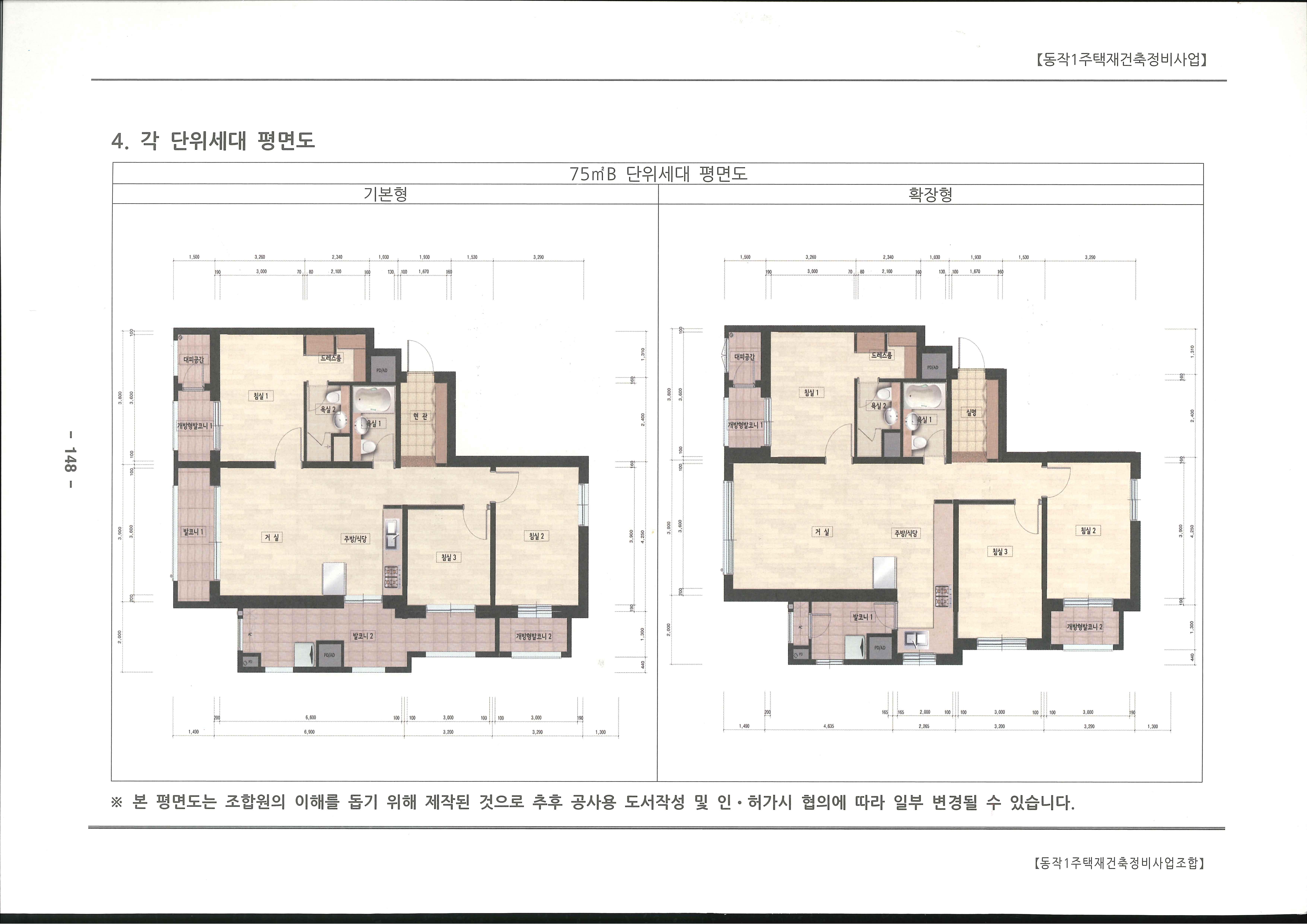 단위세대평면도 이미지