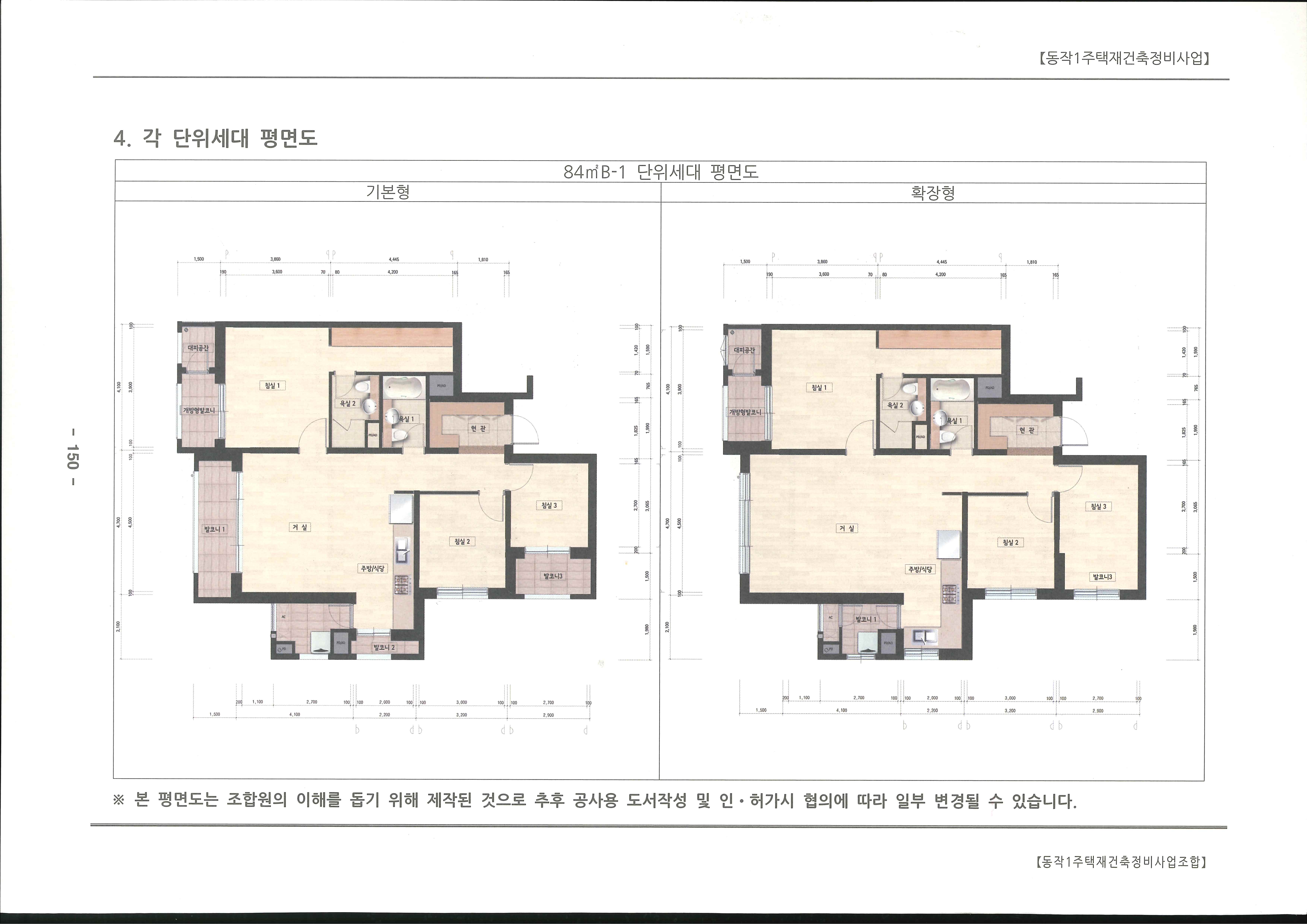 단위세대평면도 이미지
