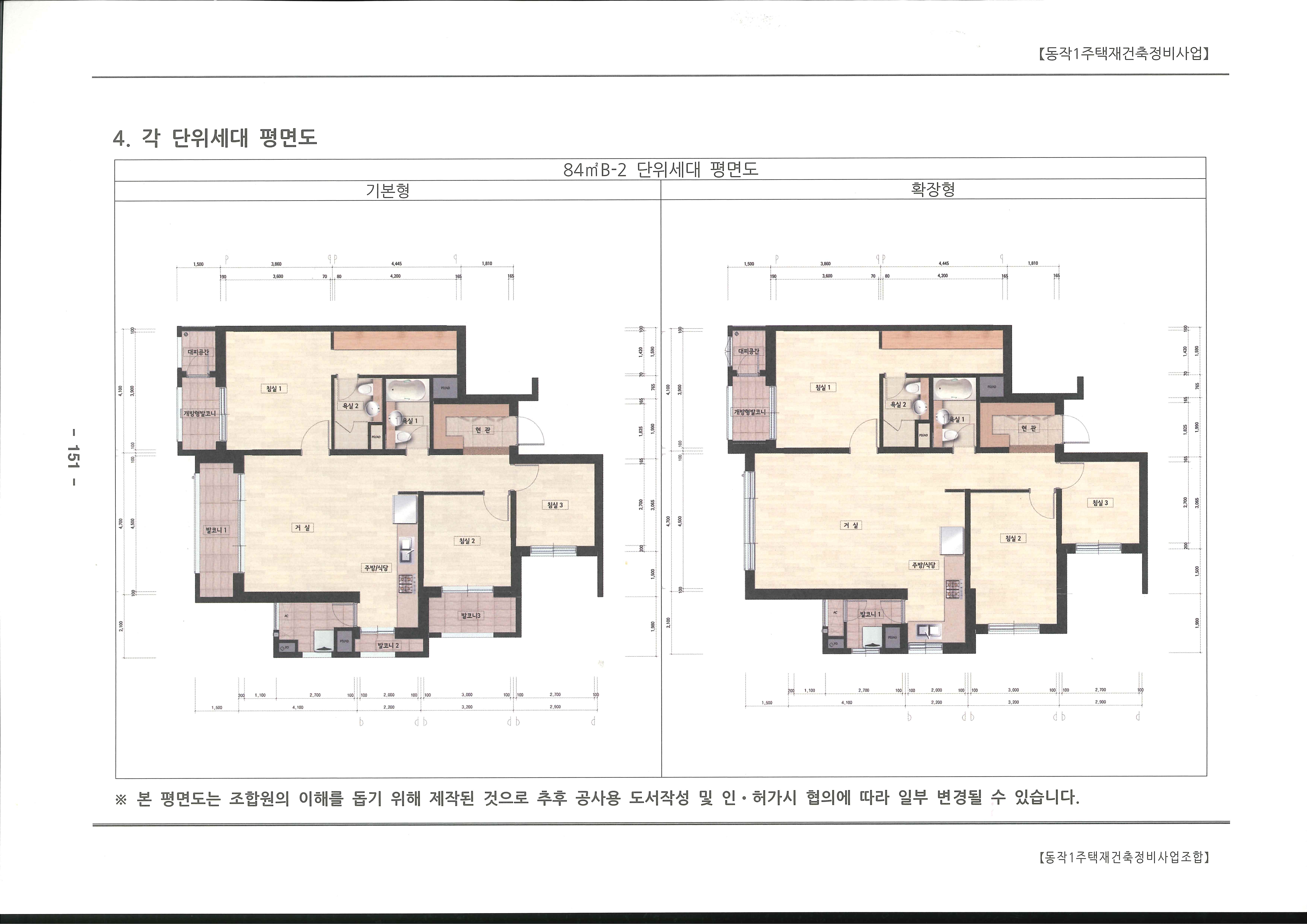단위세대평면도 이미지