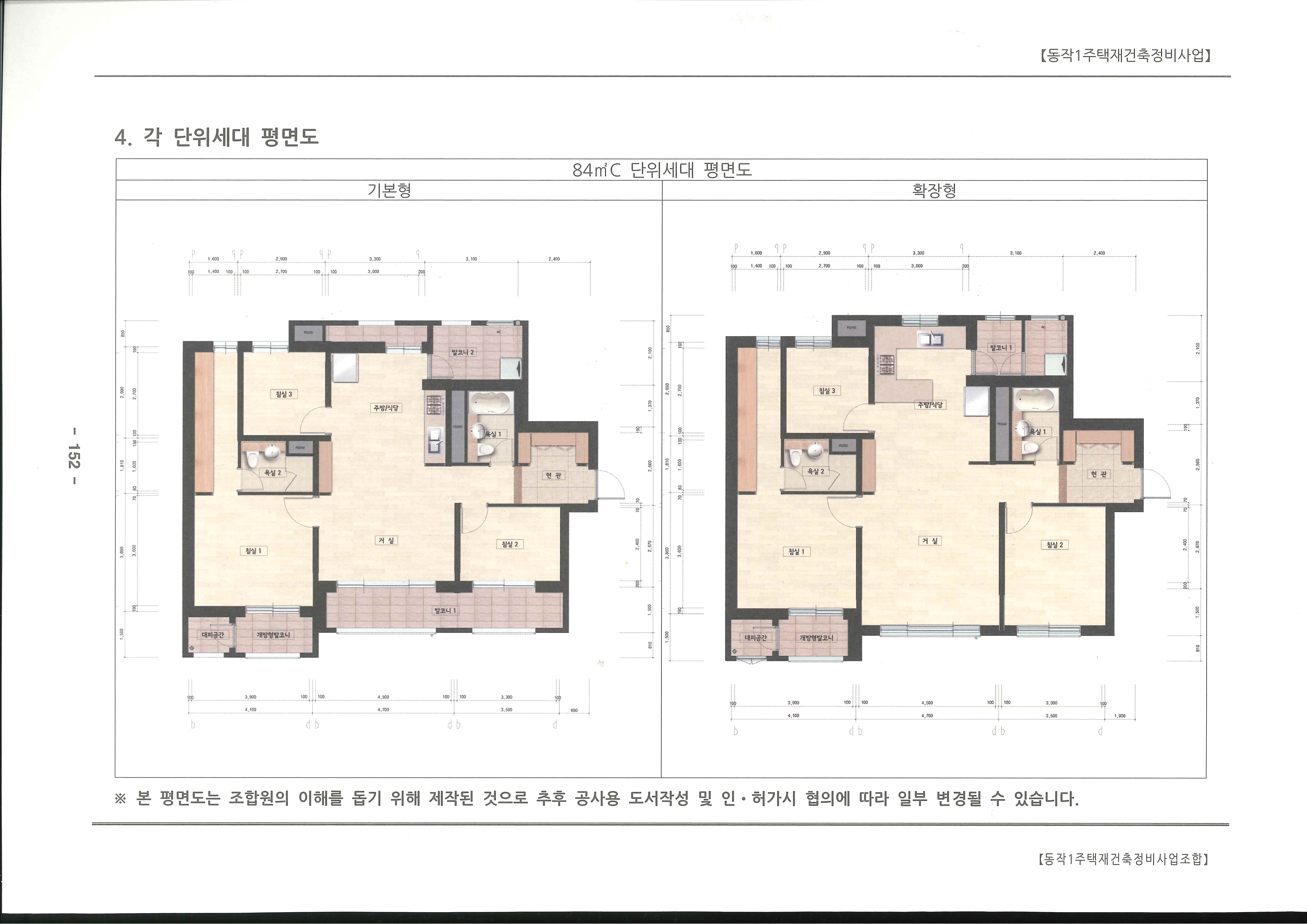 단위세대평면도 이미지