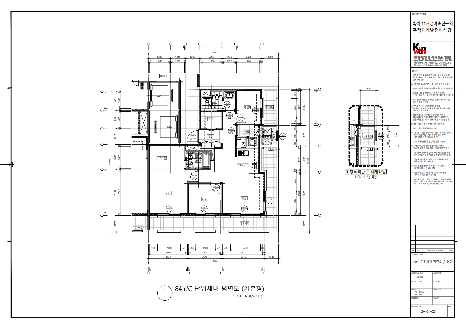단위세대평면도 이미지