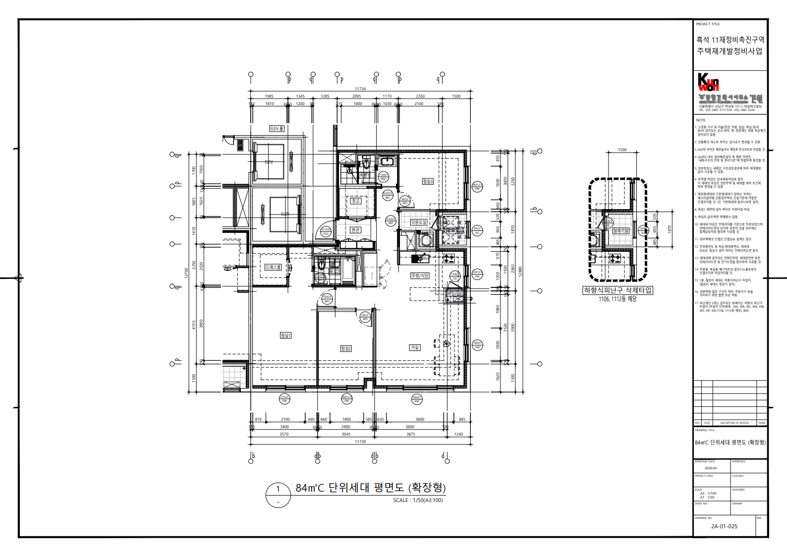 단위세대평면도 이미지