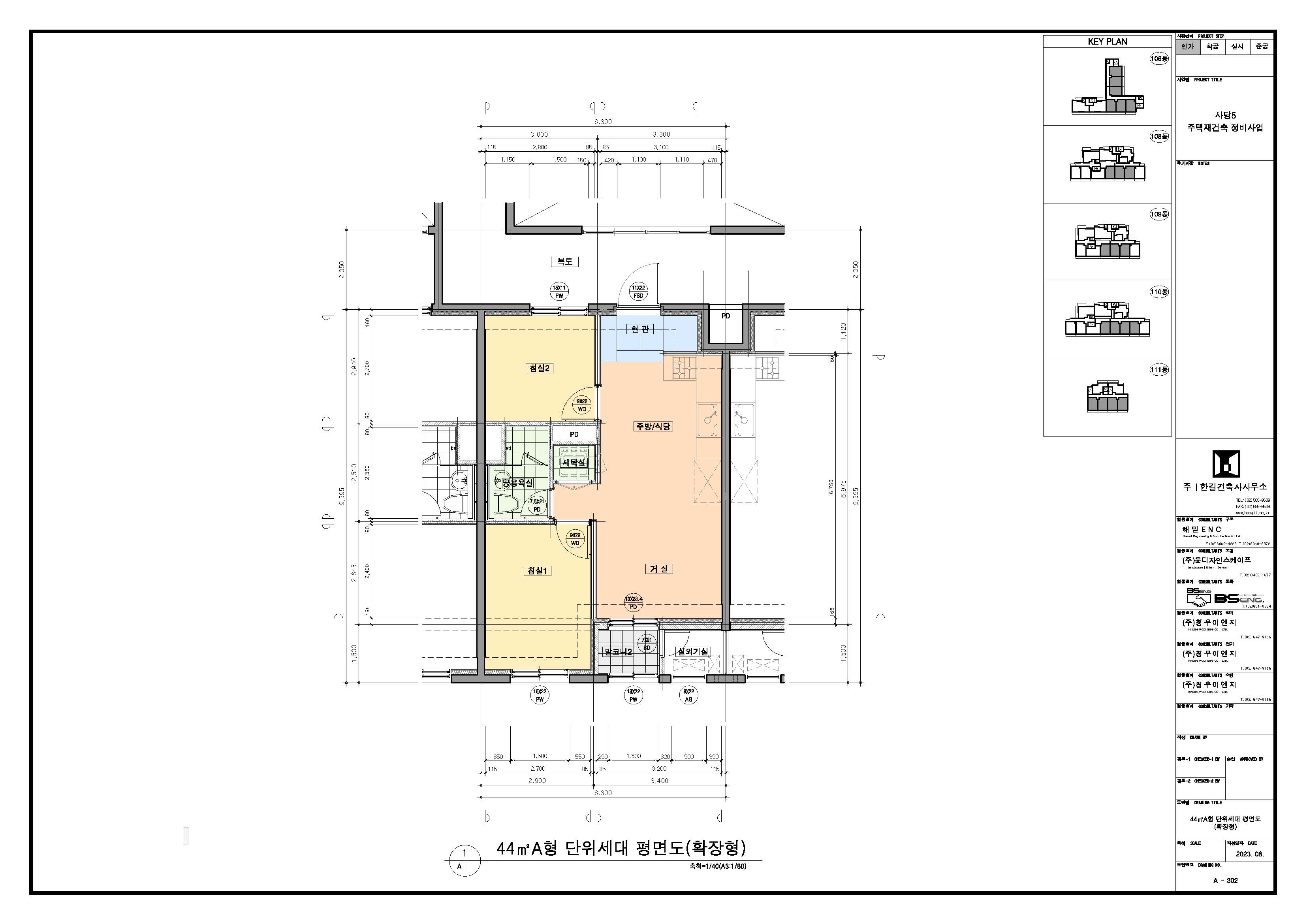 단위세대평면도 이미지