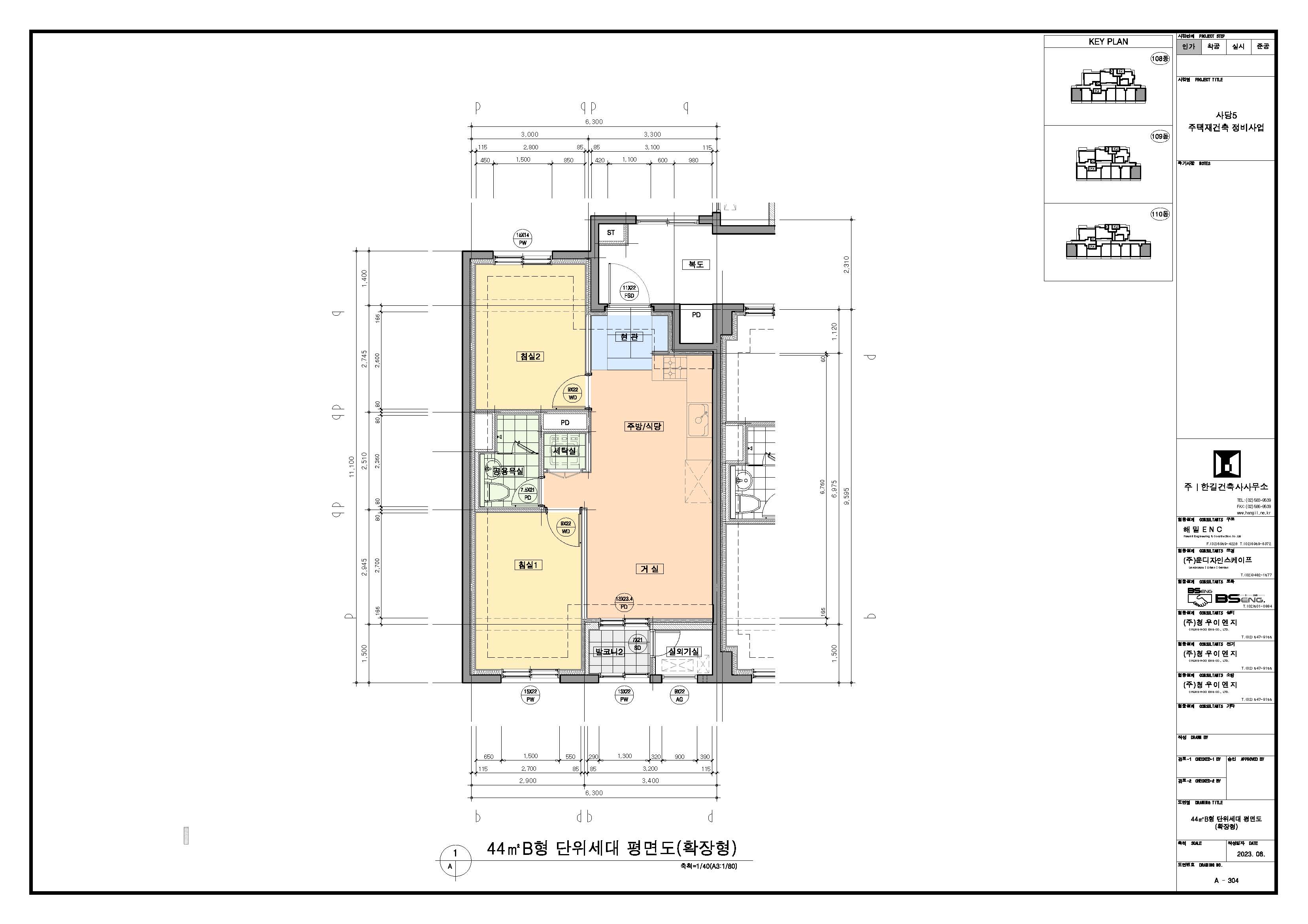 단위세대평면도 이미지
