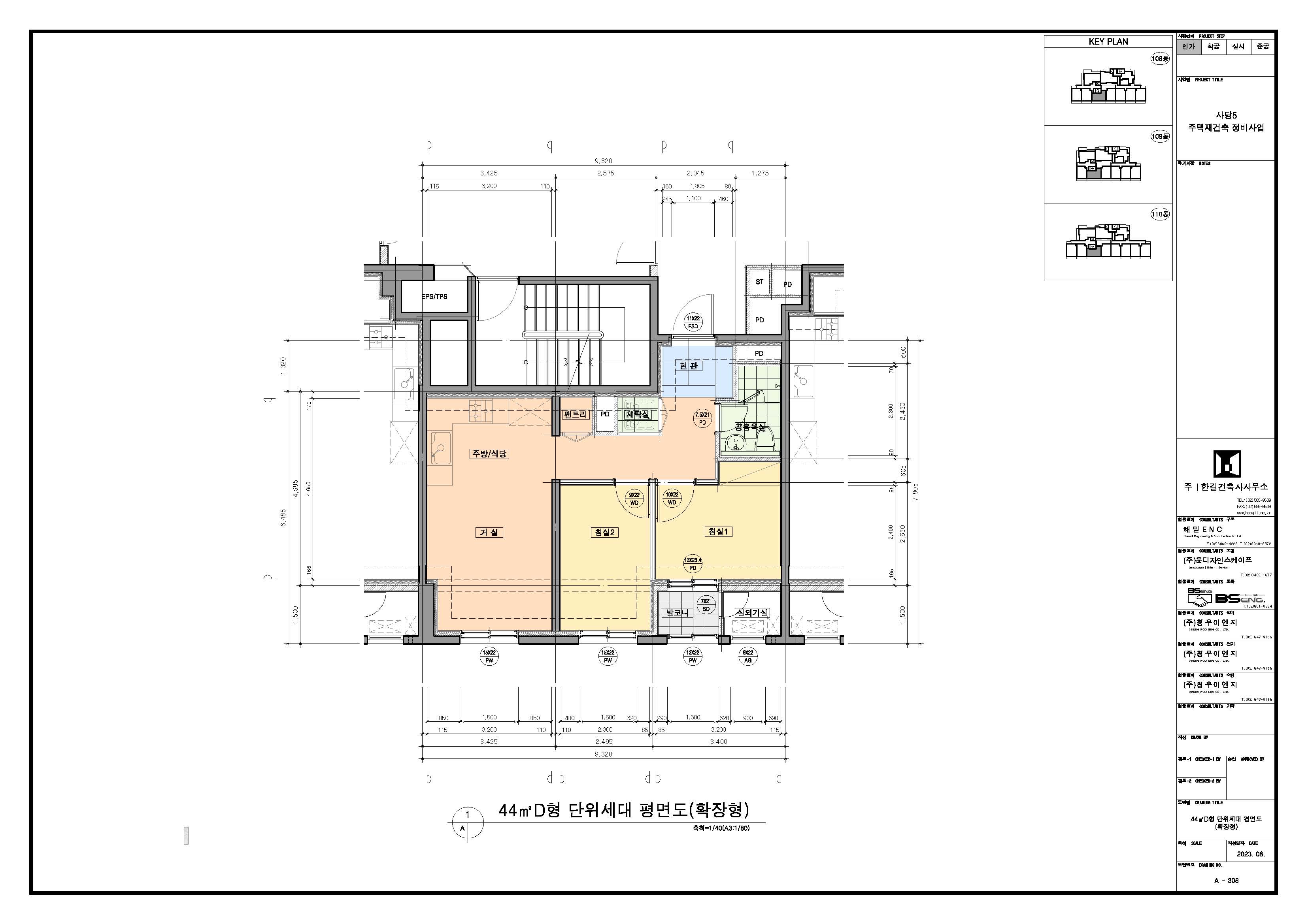 단위세대평면도 이미지