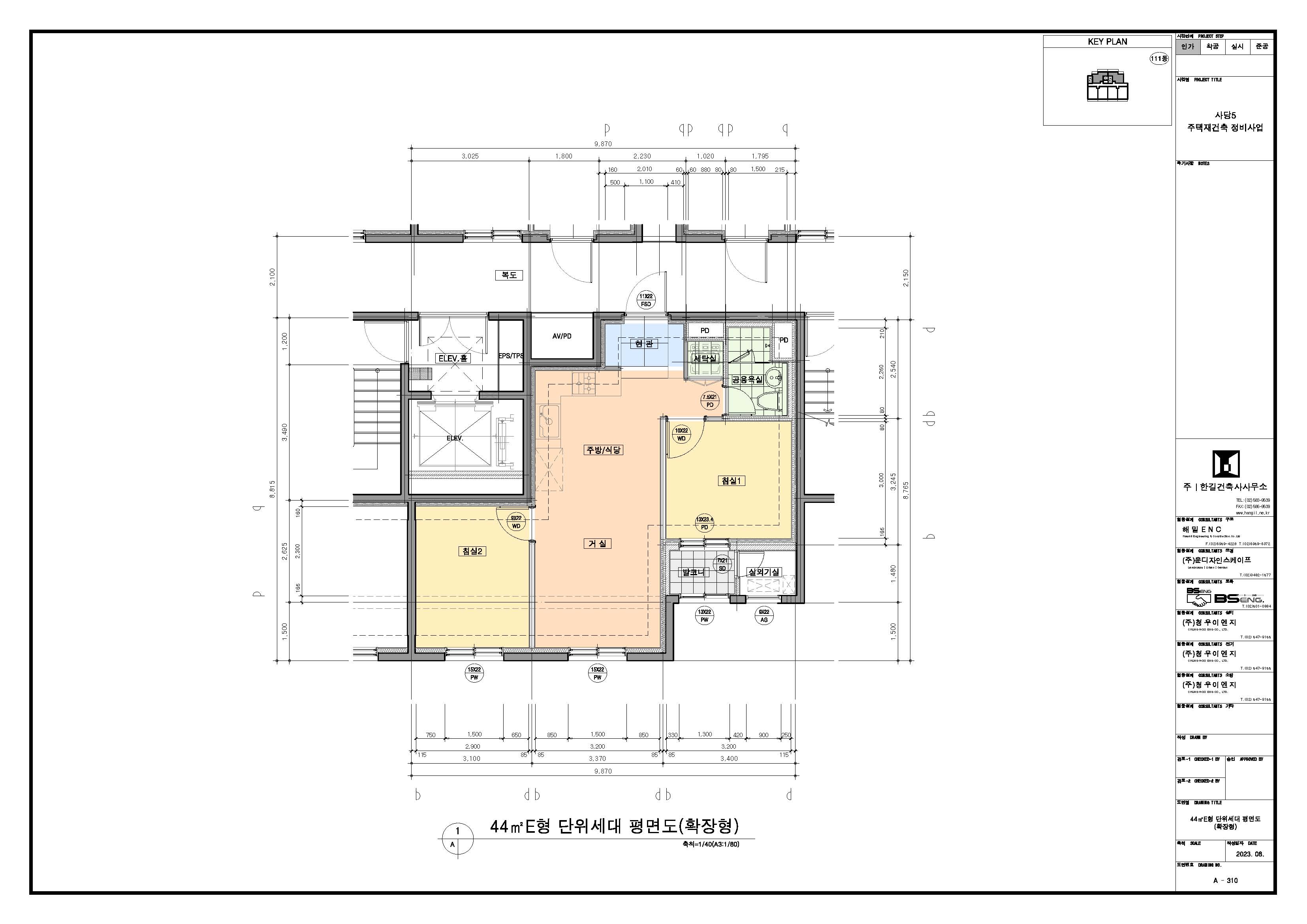 단위세대평면도 이미지