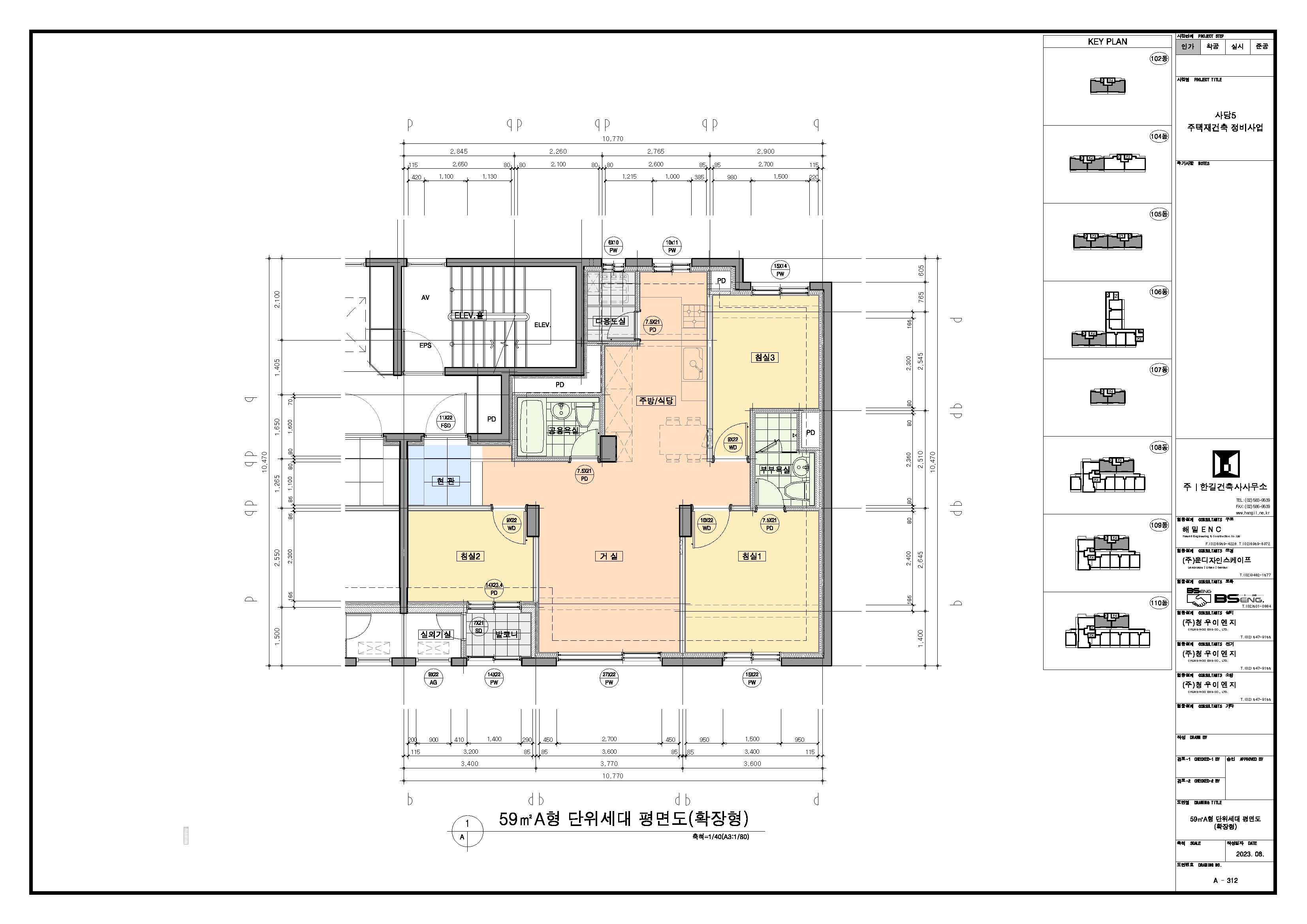 단위세대평면도 이미지