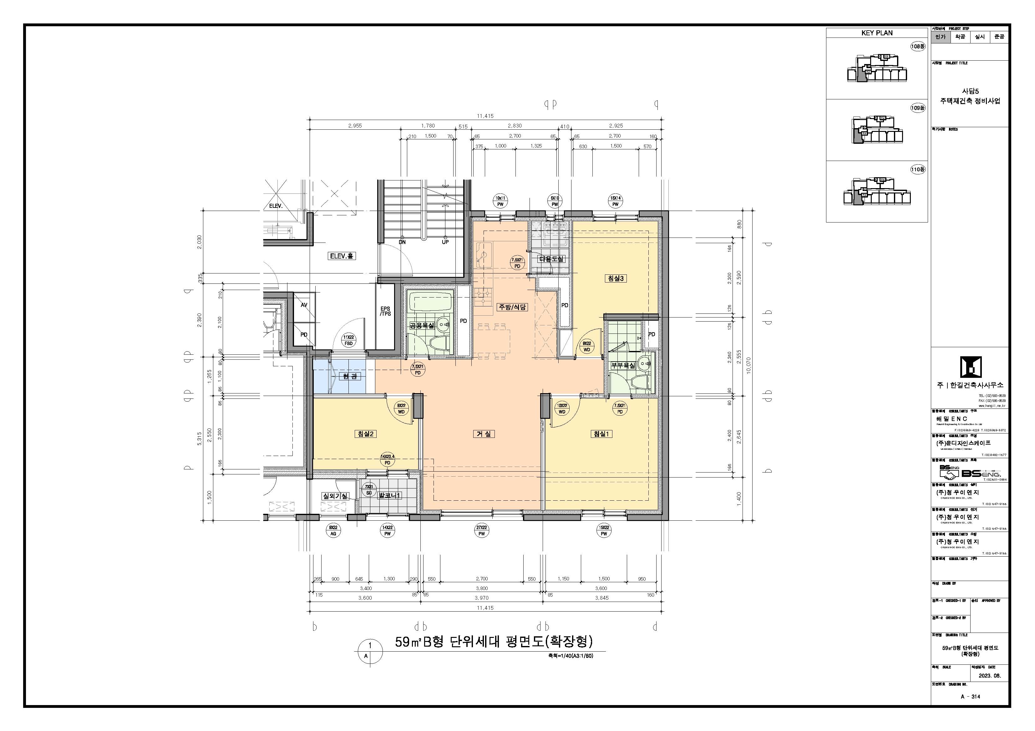 단위세대평면도 이미지