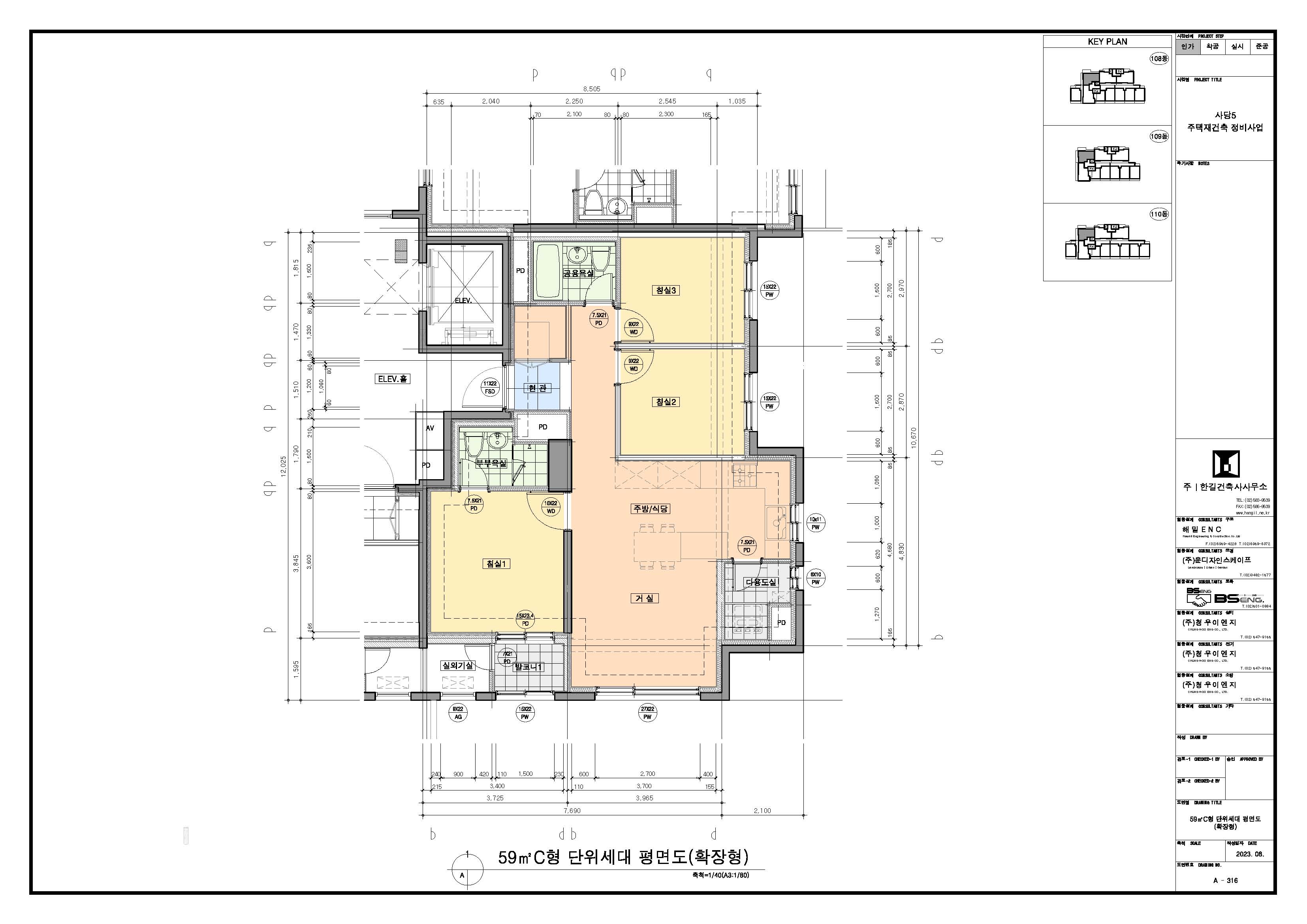 단위세대평면도 이미지