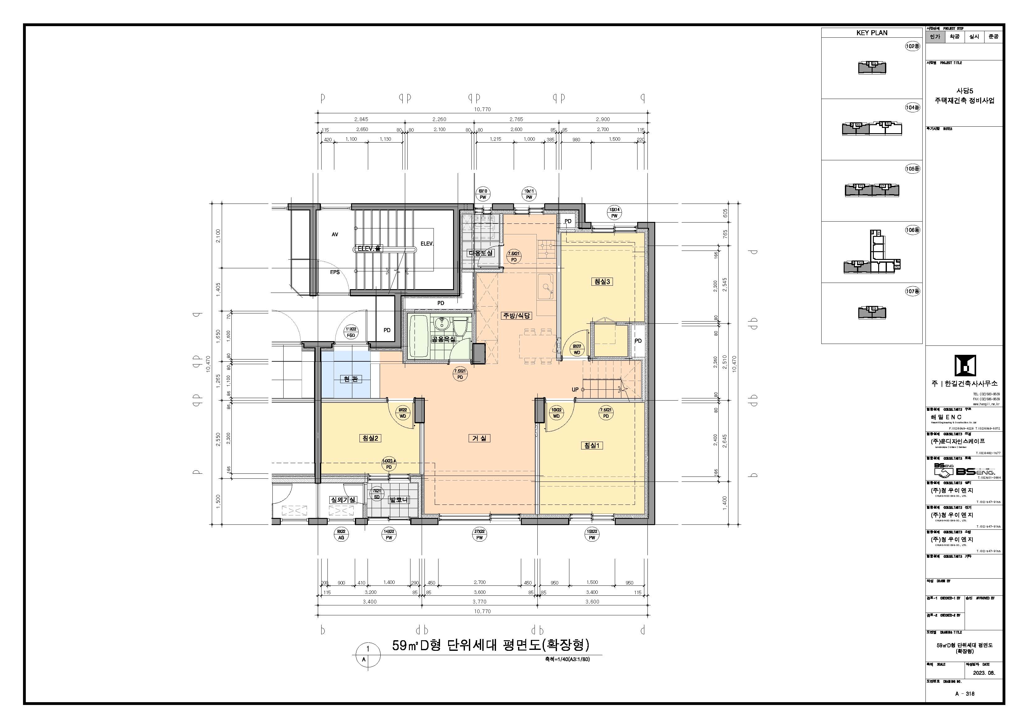 단위세대평면도 이미지