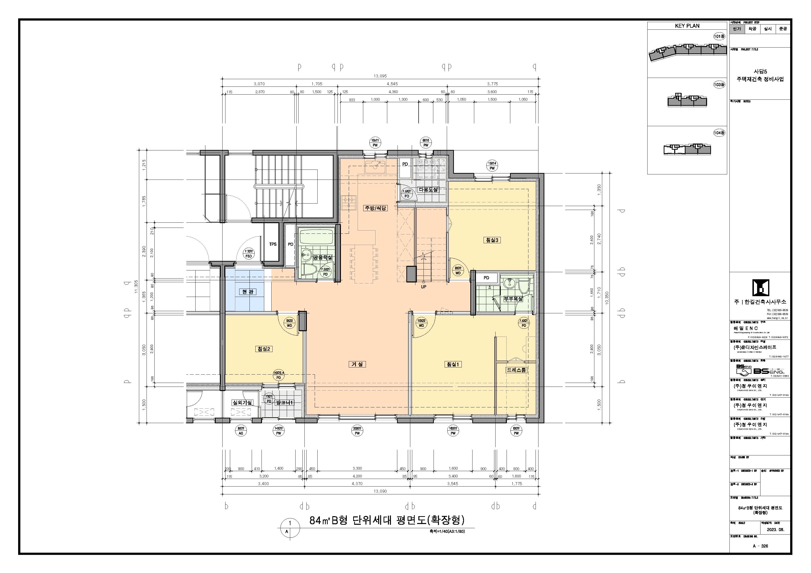 단위세대평면도 이미지