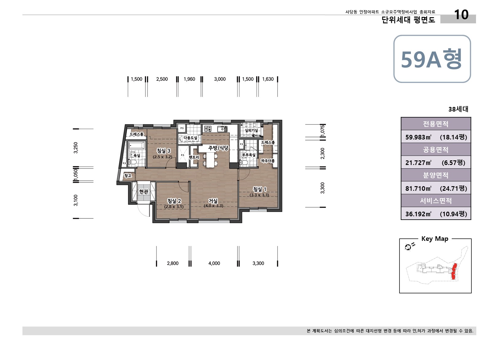 단위세대평면도 이미지