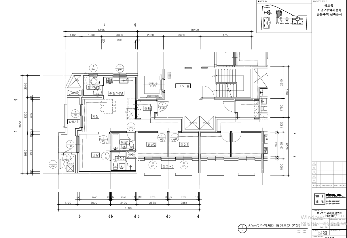 단위세대평면도 이미지