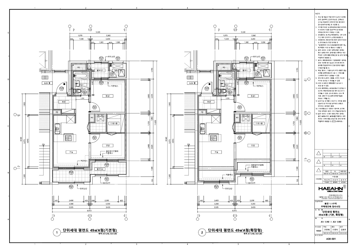 단위세대평면도 이미지