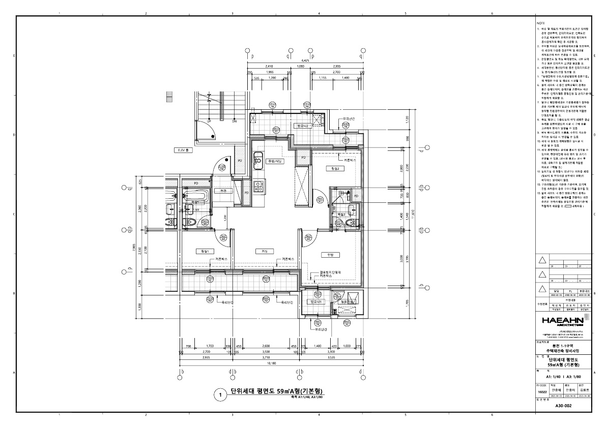 단위세대평면도 이미지