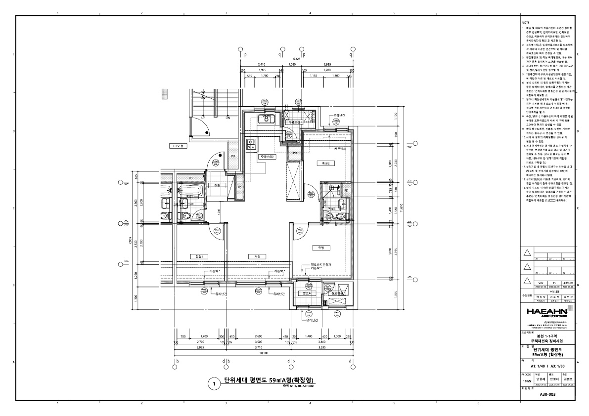 단위세대평면도 이미지