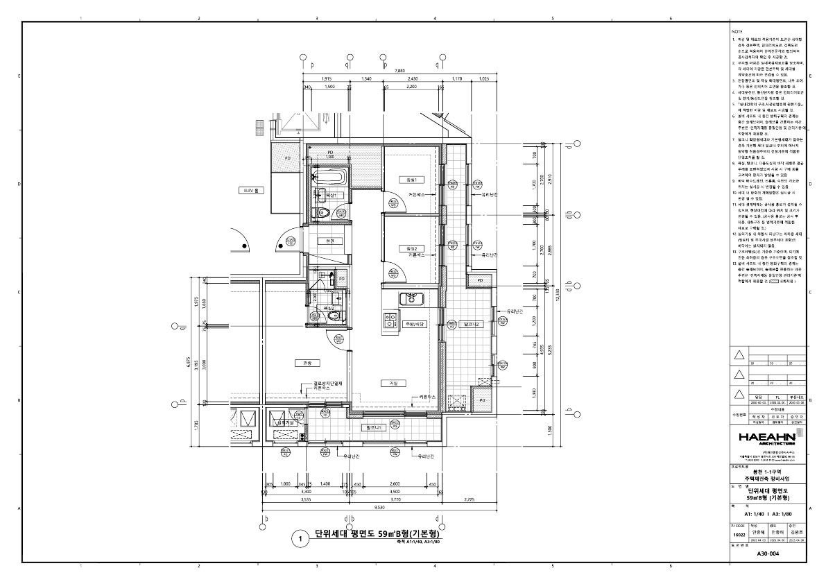 단위세대평면도 이미지