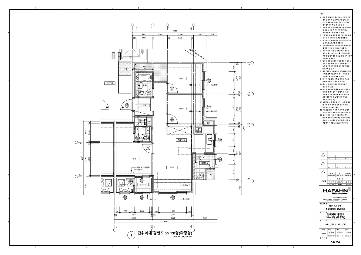단위세대평면도 이미지