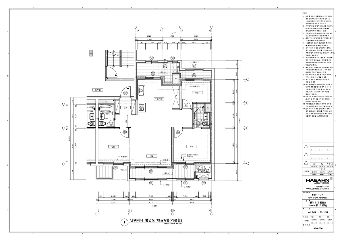 단위세대평면도 이미지