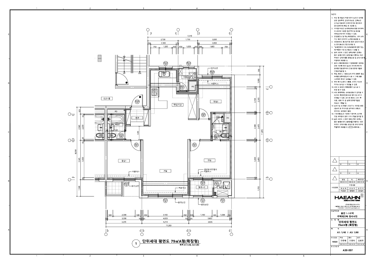 단위세대평면도 이미지