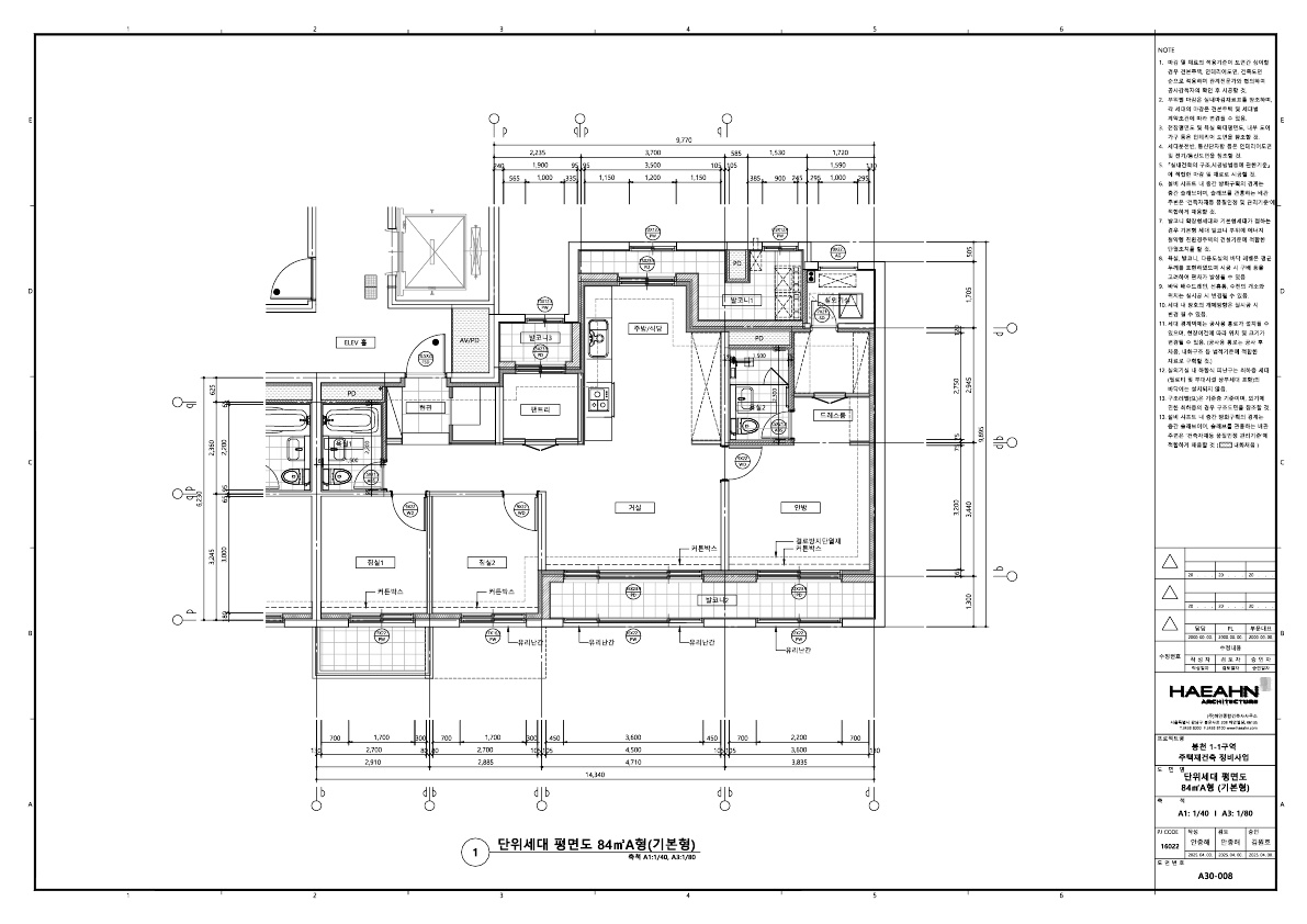 단위세대평면도 이미지