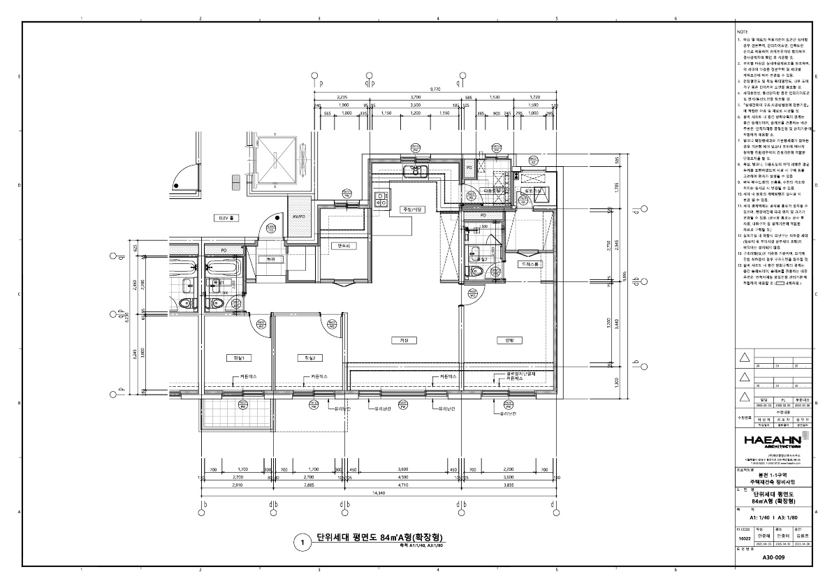 단위세대평면도 이미지