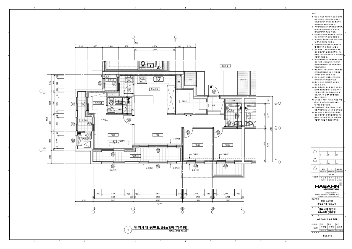 단위세대평면도 이미지