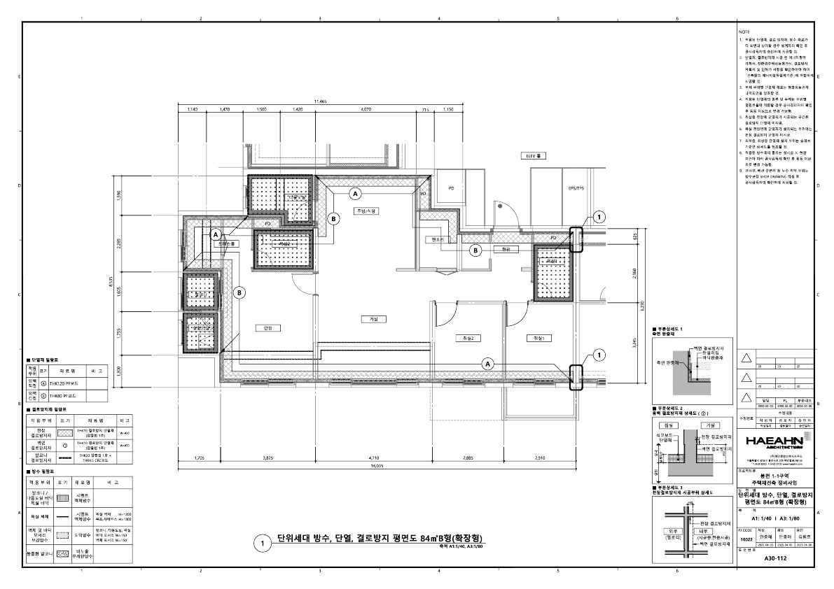 단위세대평면도 이미지