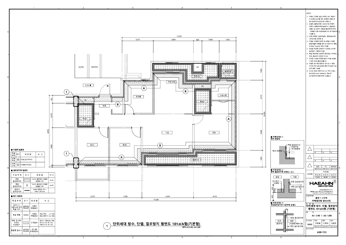 단위세대평면도 이미지