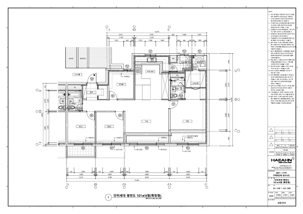 단위세대평면도 이미지