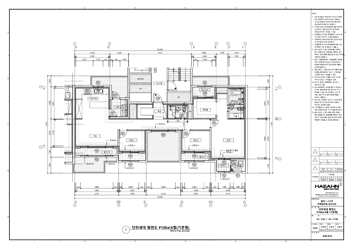 단위세대평면도 이미지