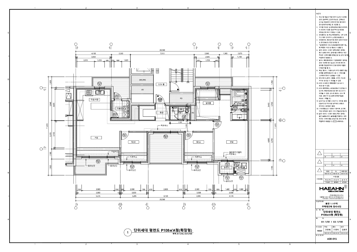 단위세대평면도 이미지