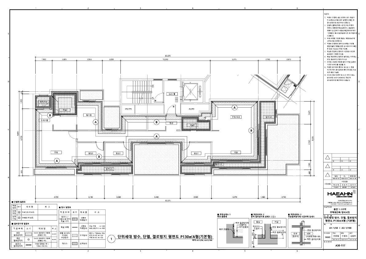 단위세대평면도 이미지