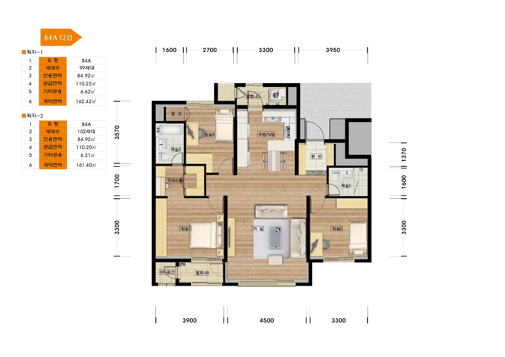 단위세대평면도 이미지