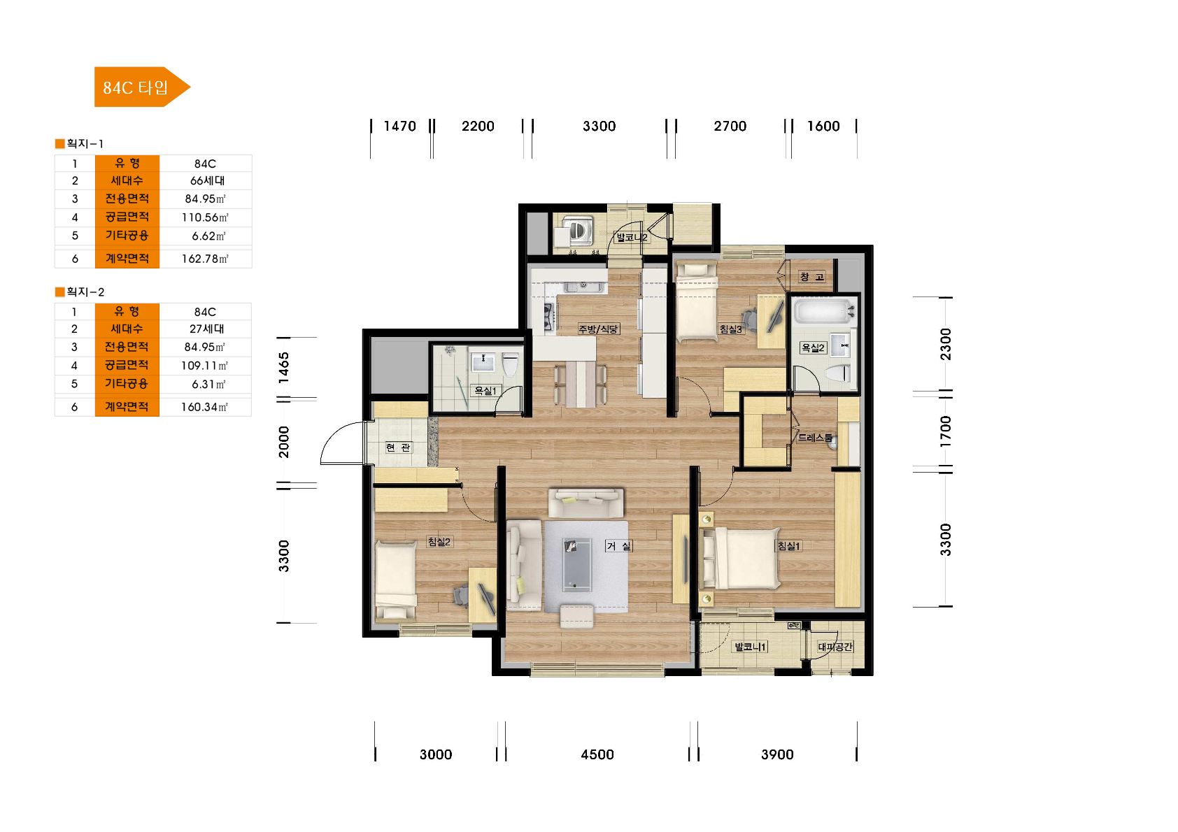 단위세대평면도 이미지