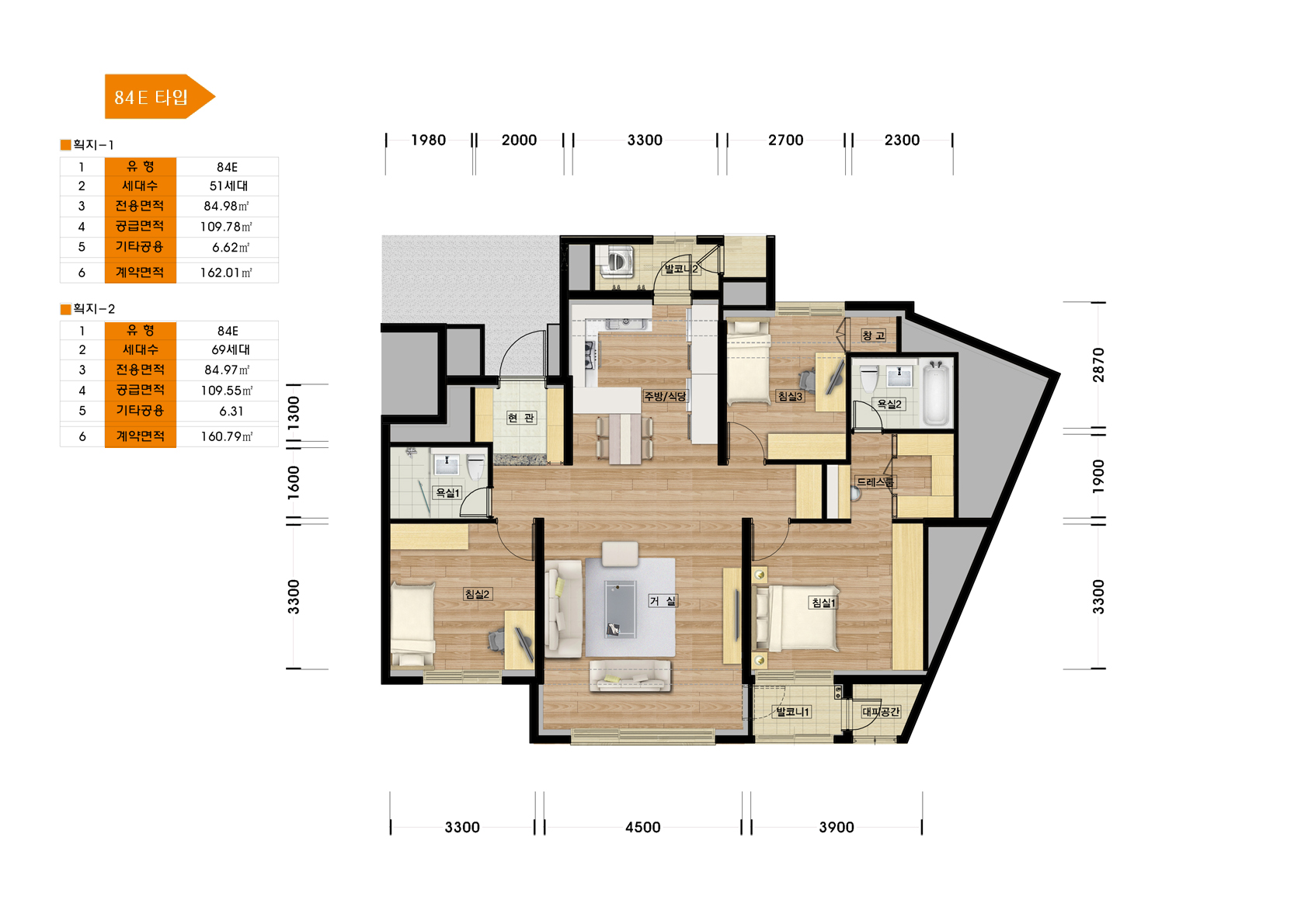 단위세대평면도 이미지