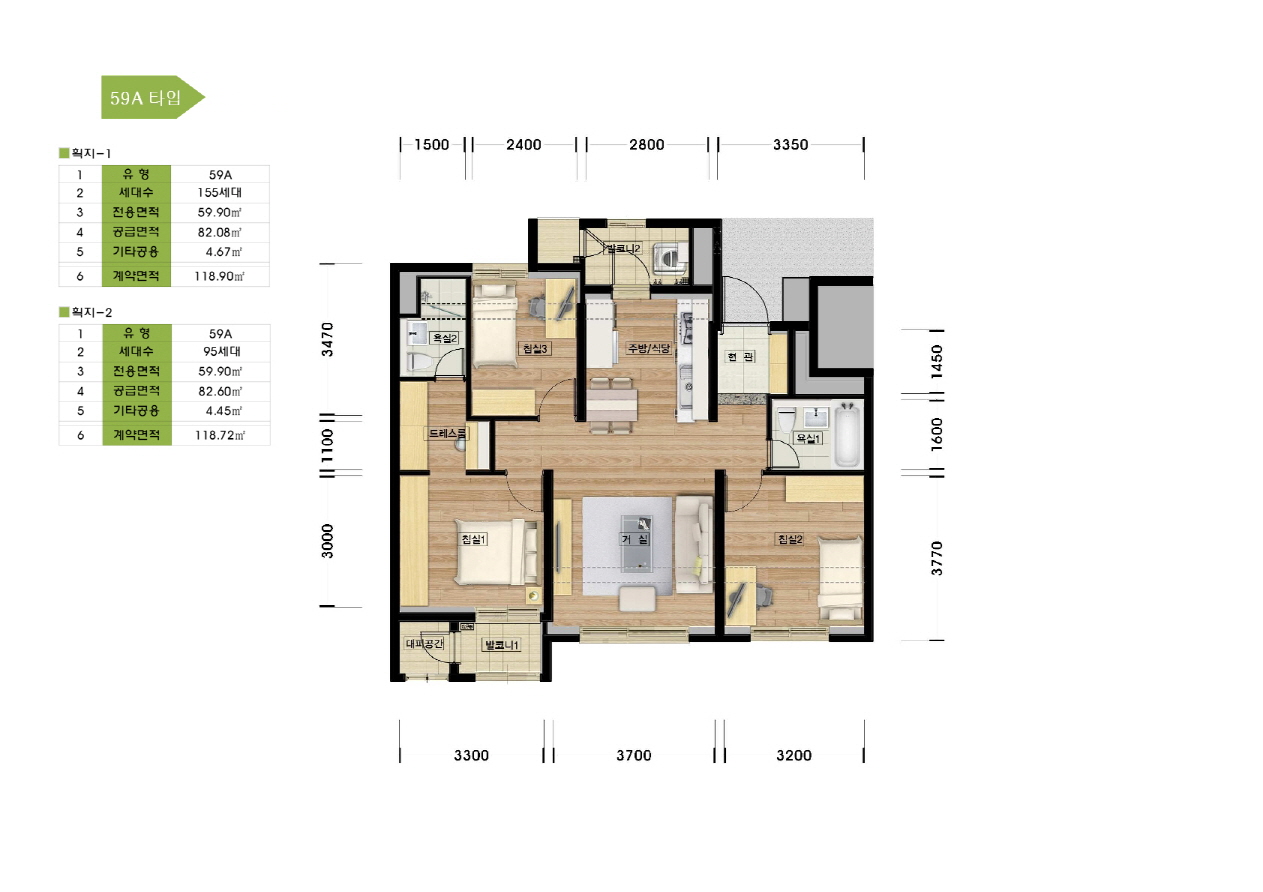 단위세대평면도 이미지