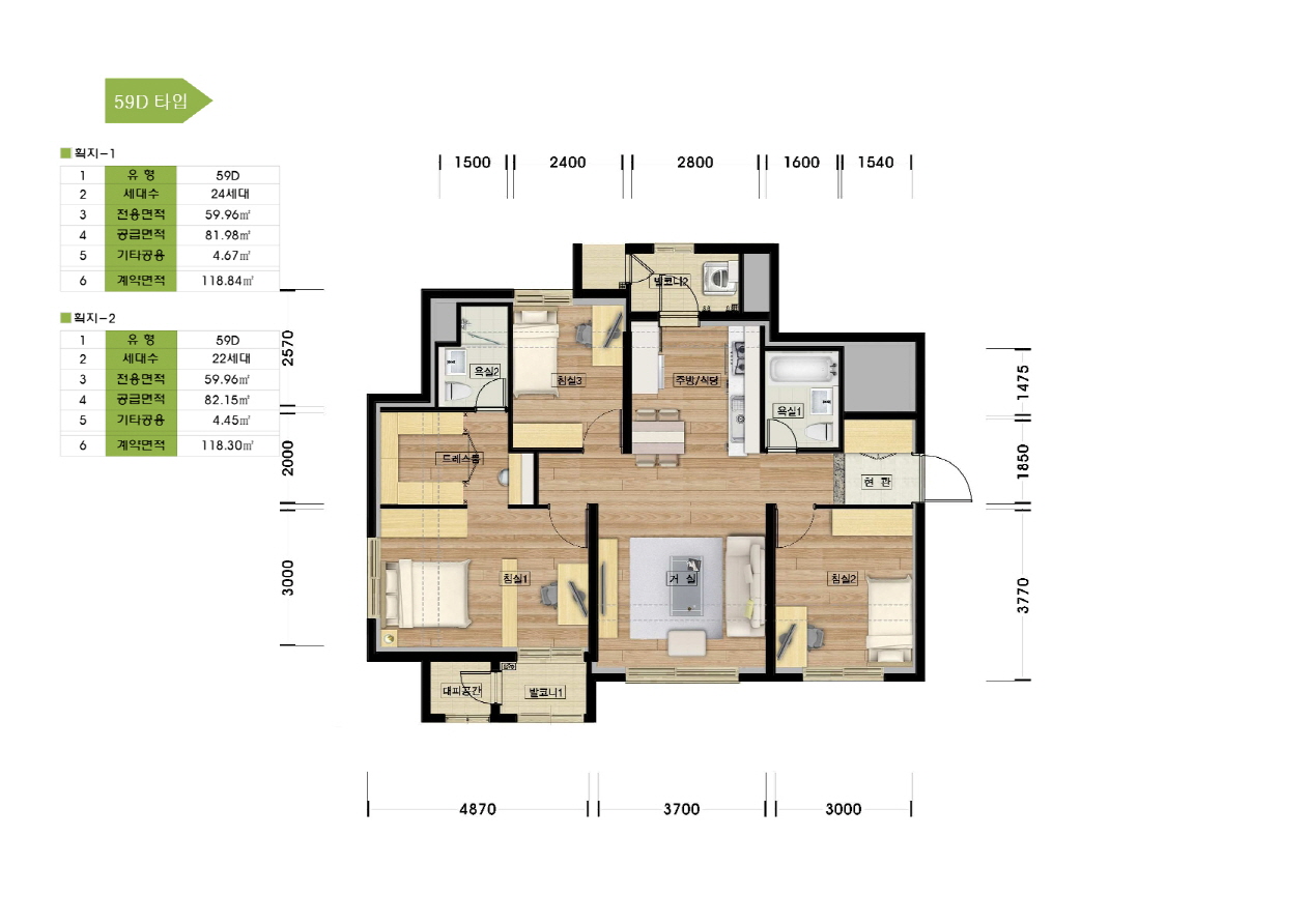 단위세대평면도 이미지