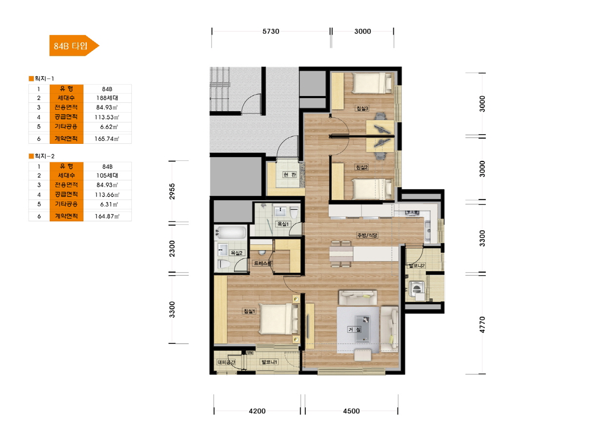 단위세대평면도 이미지